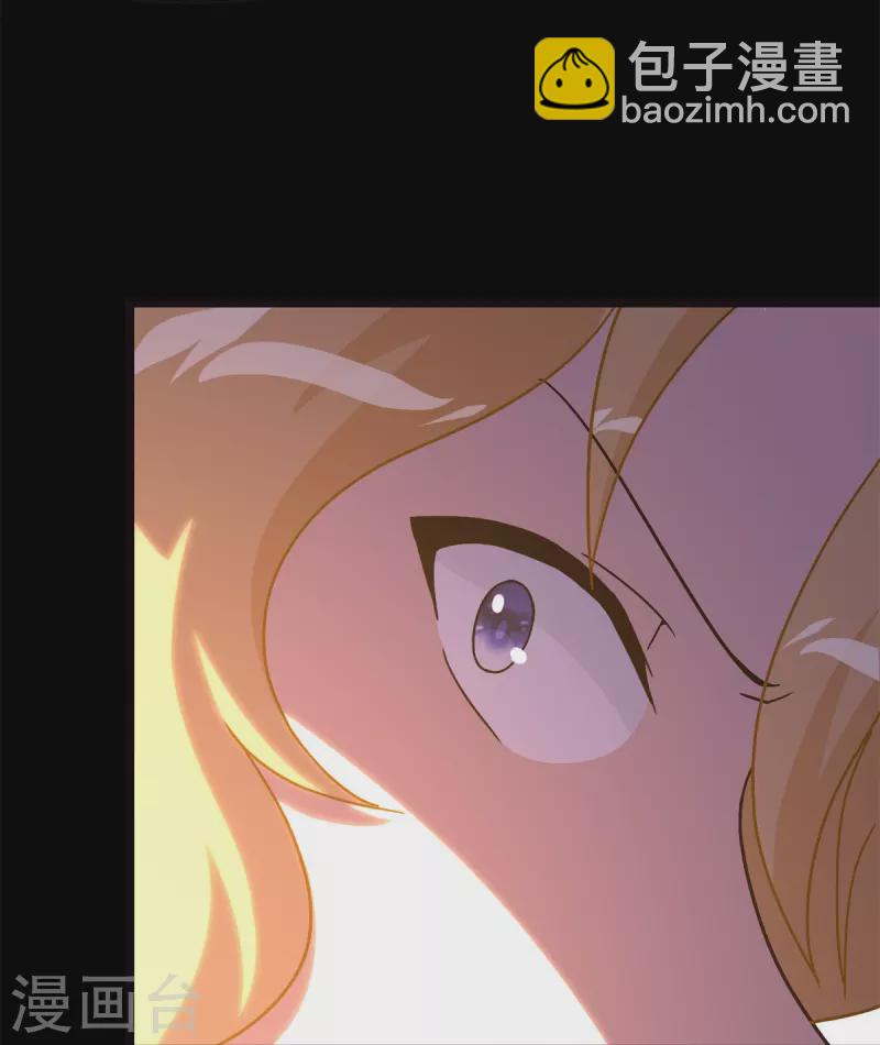 我的守護女友 - 第278話(1/2) - 7