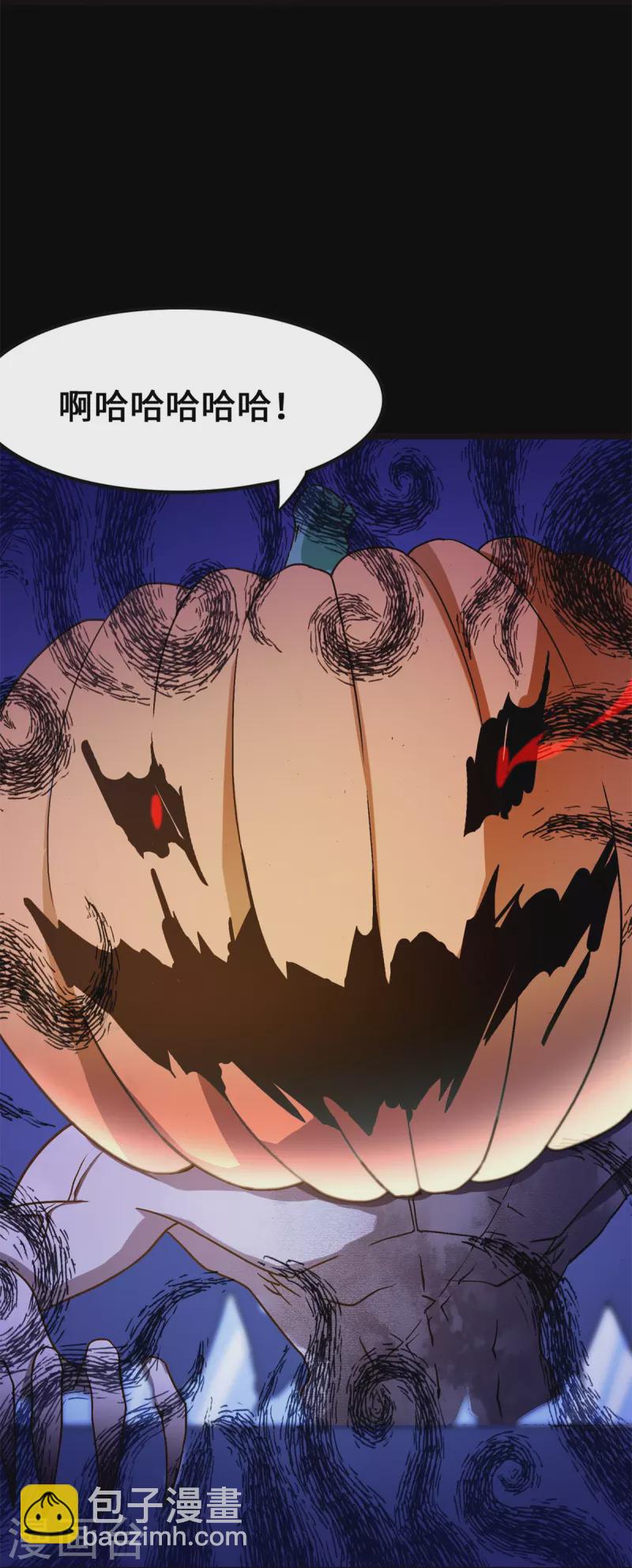 我的守護女友 - 第278話(1/2) - 5