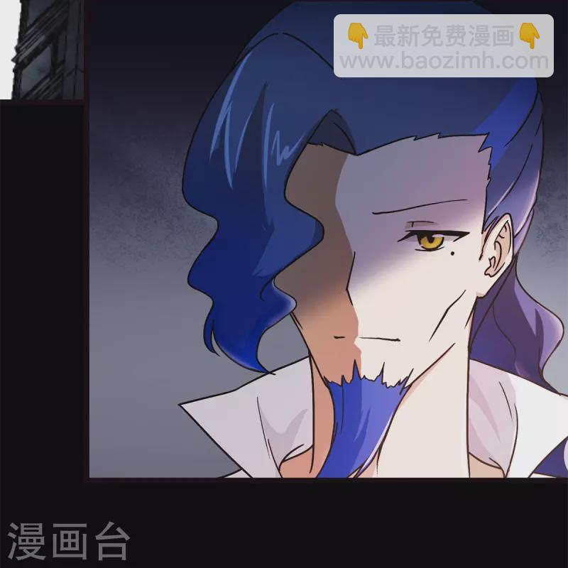 我的守護女友 - 第278話(2/2) - 3