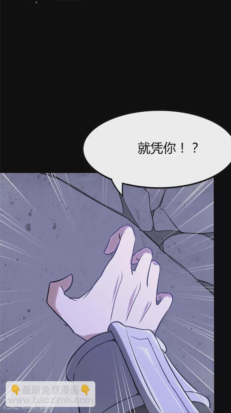 我的守護女友 - 第282話(2/2) - 1