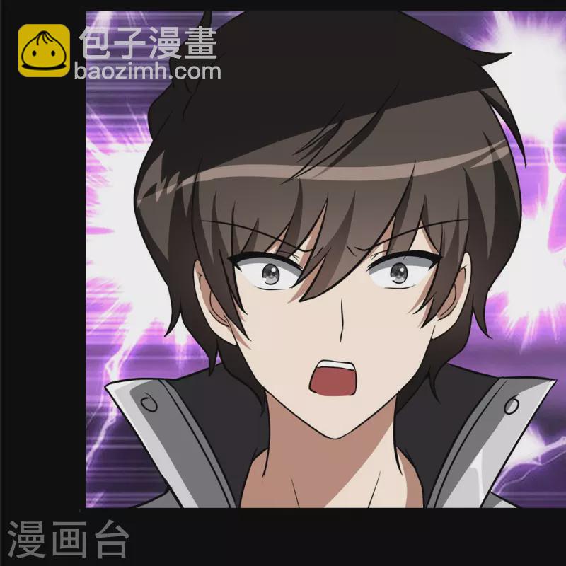 我的守護女友 - 第284話(1/2) - 3