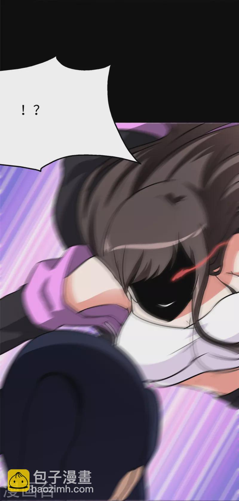 我的守護女友 - 第284話(1/2) - 8