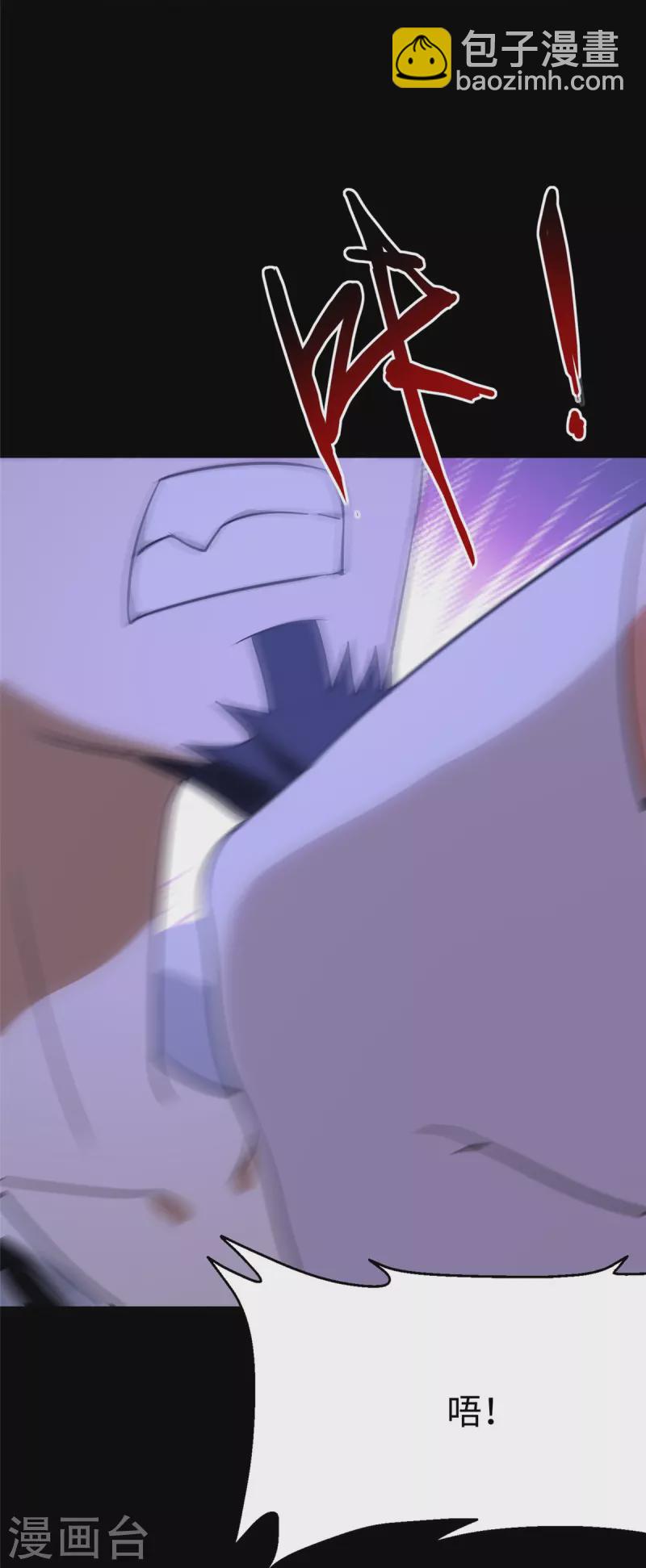 我的守護女友 - 第284話(1/2) - 1