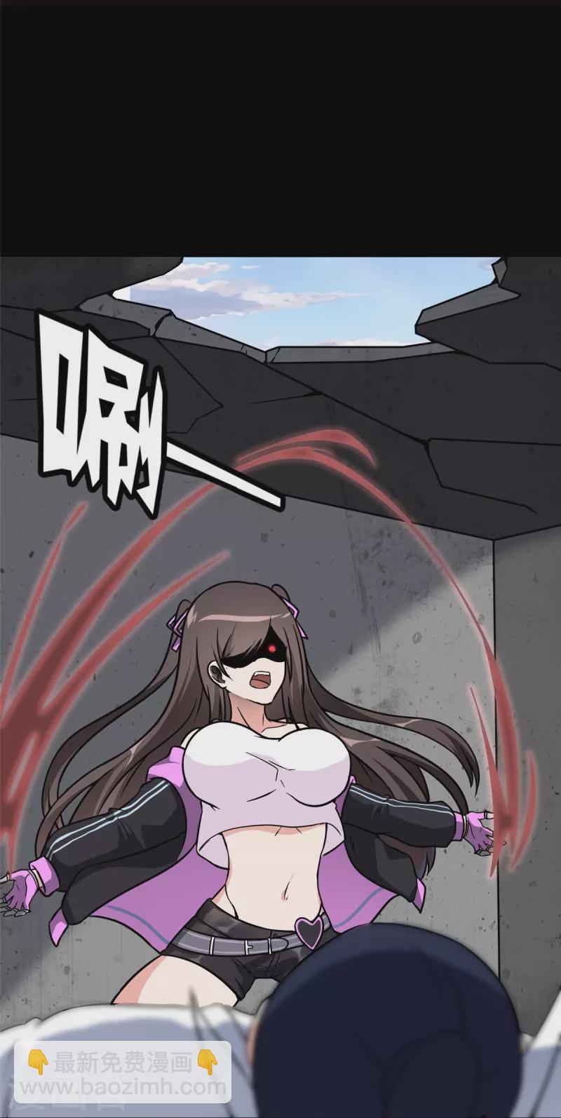 我的守護女友 - 第284話(1/2) - 6