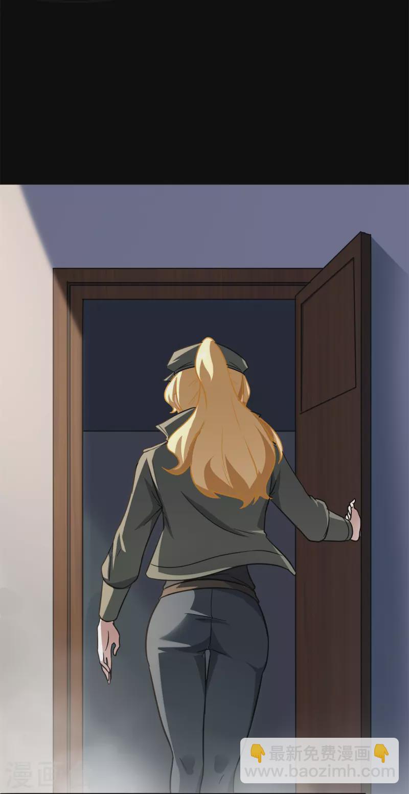 我的守護女友 - 第286話(1/2) - 1