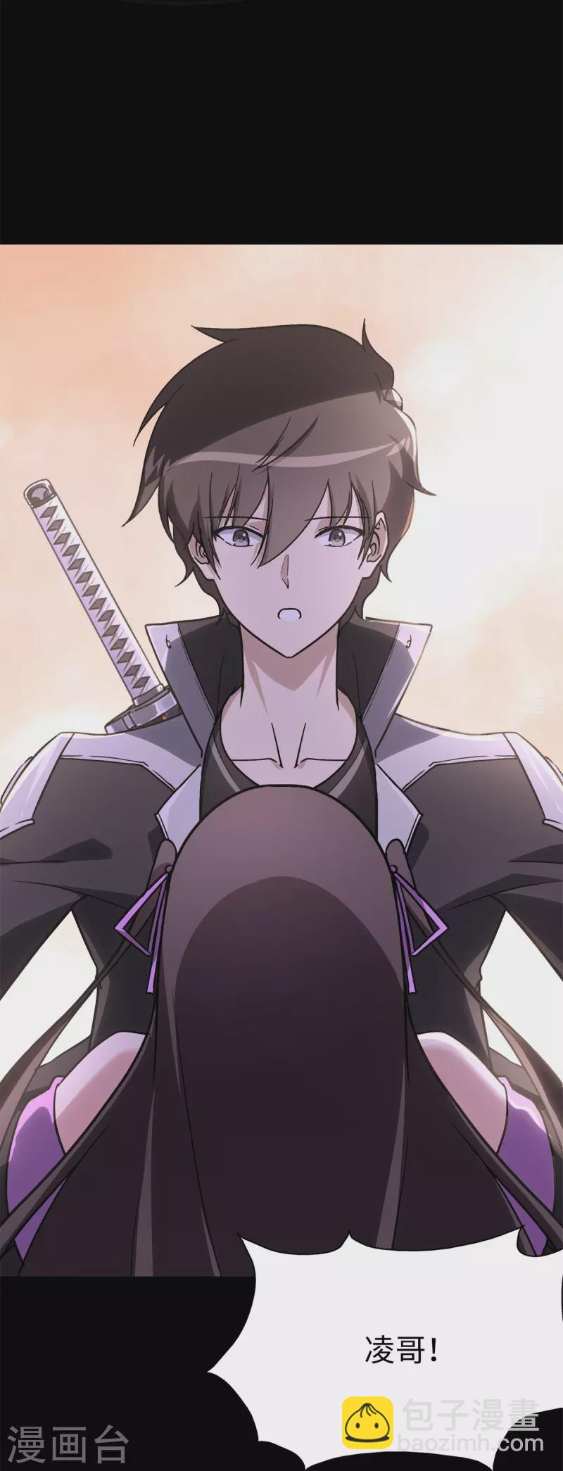 我的守護女友 - 第286話(1/2) - 4