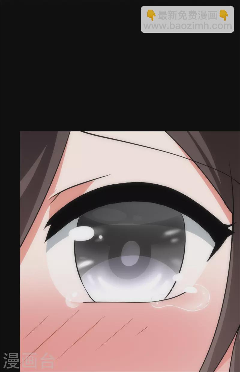 我的守護女友 - 第286話(1/2) - 4