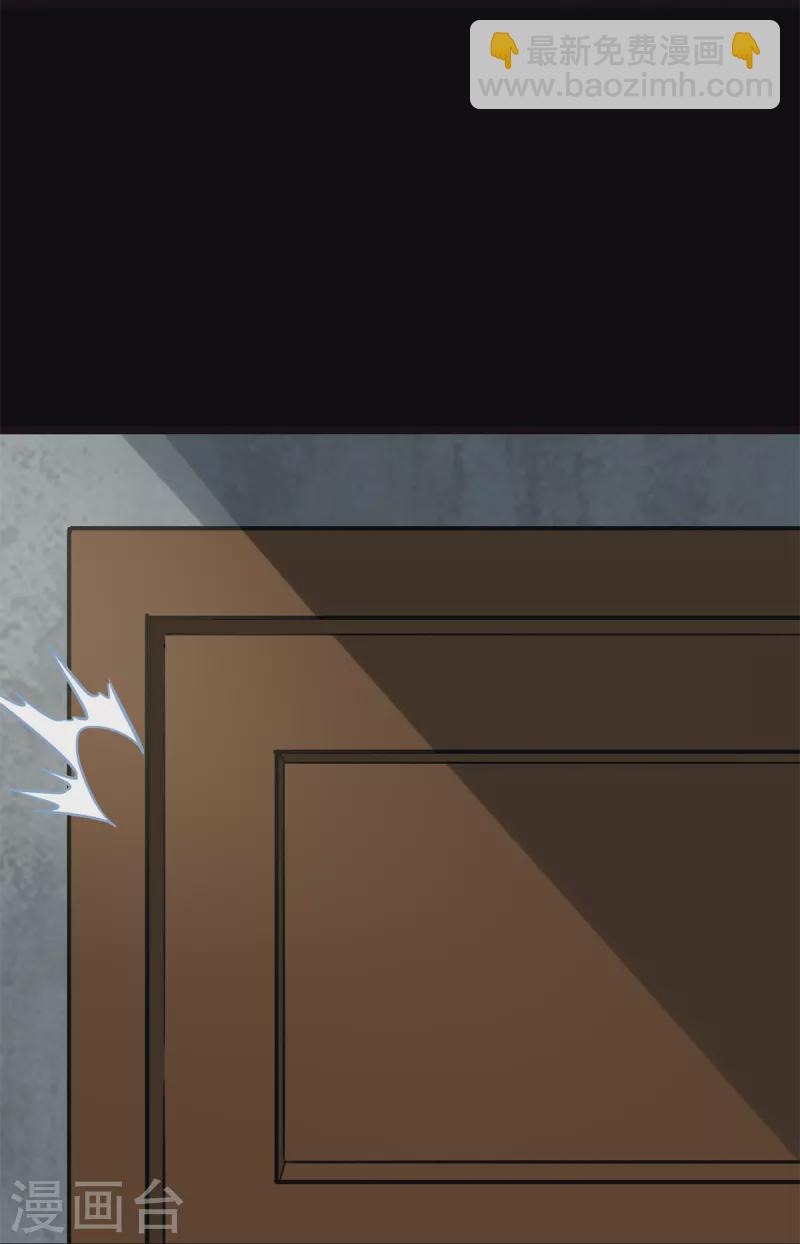 我的守護女友 - 第286話(1/2) - 1