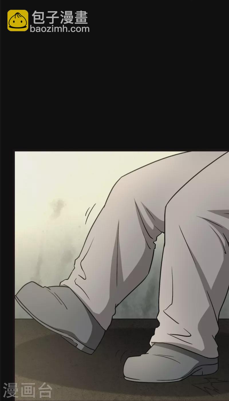 我的守護女友 - 第290話 - 7