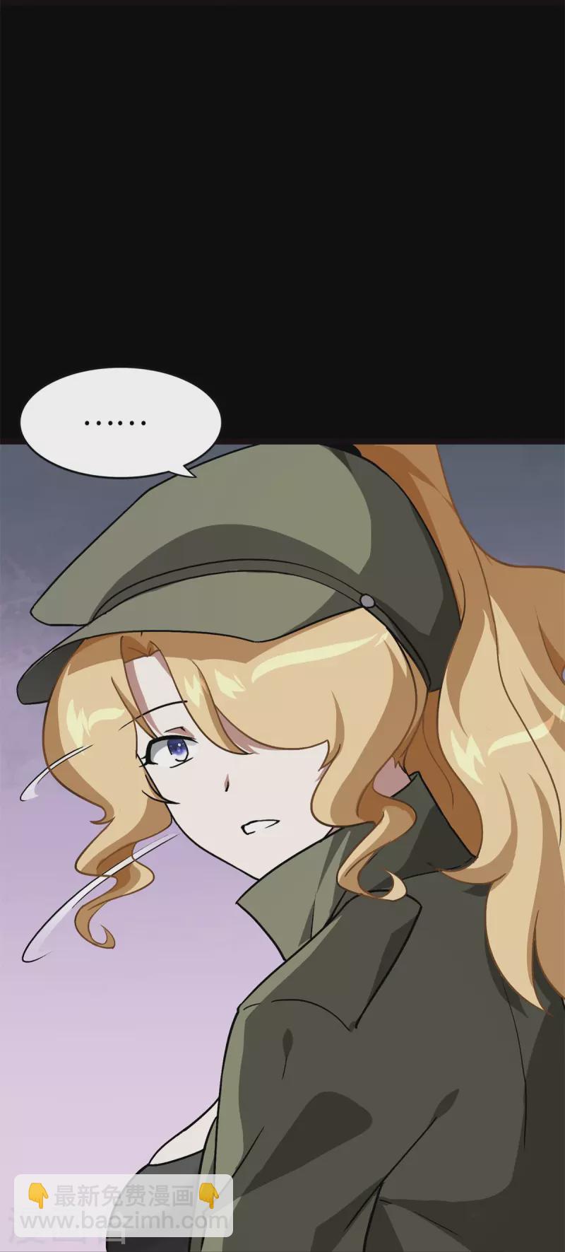 我的守護女友 - 第292話(1/2) - 4