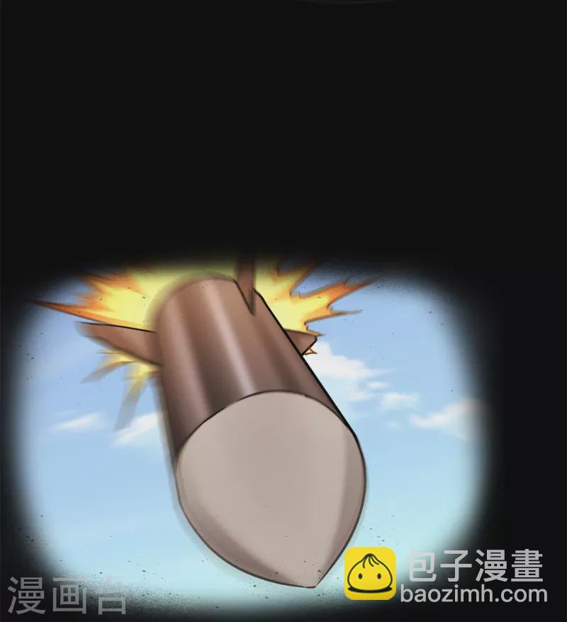 我的守護女友 - 第292話(1/2) - 2