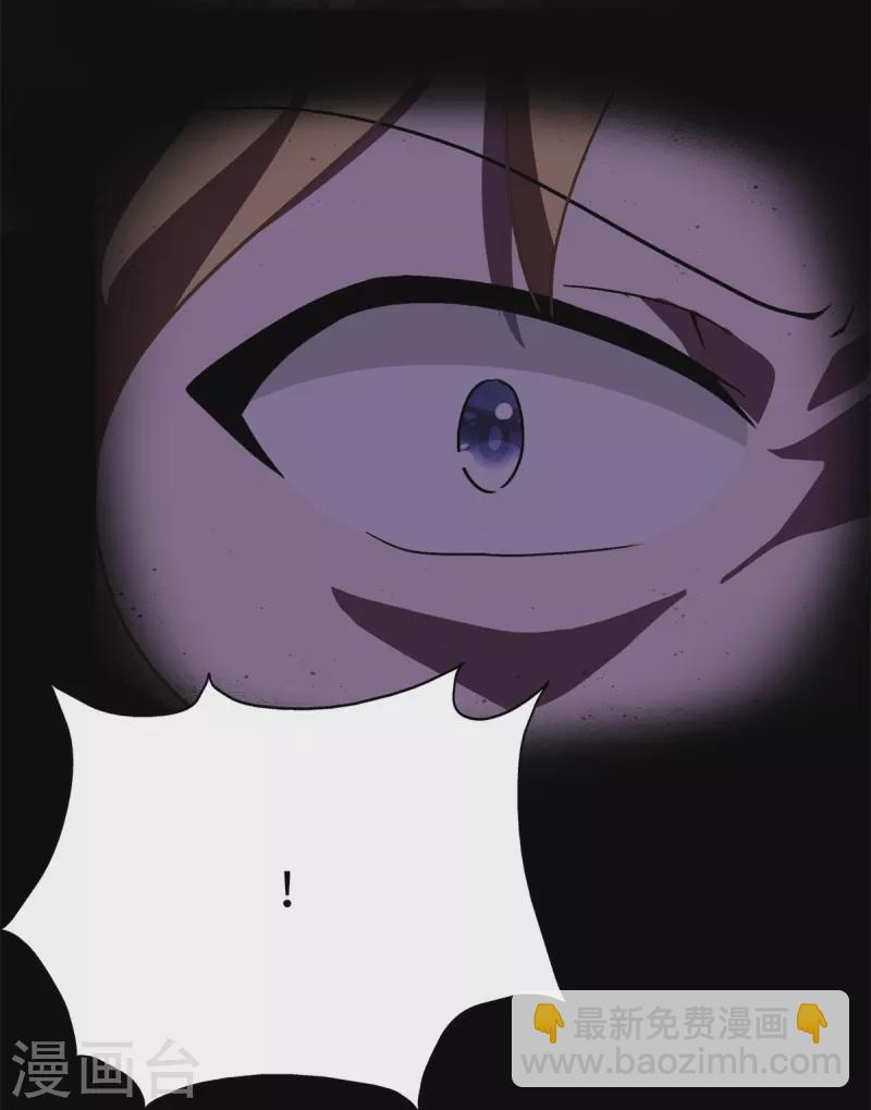 我的守護女友 - 第292話(1/2) - 4