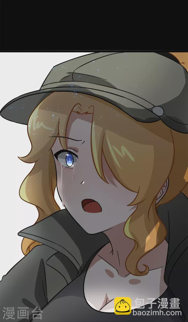 我的守護女友 - 第292話(1/2) - 1