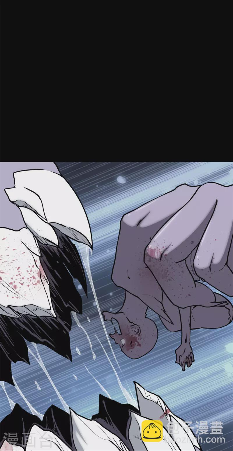 我的守護女友 - 第296話 - 4