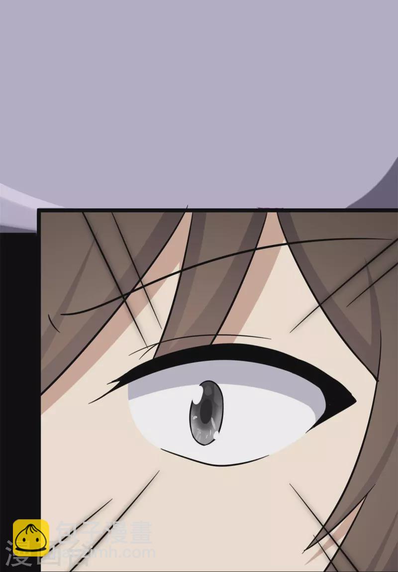 我的守護女友 - 第296話 - 5