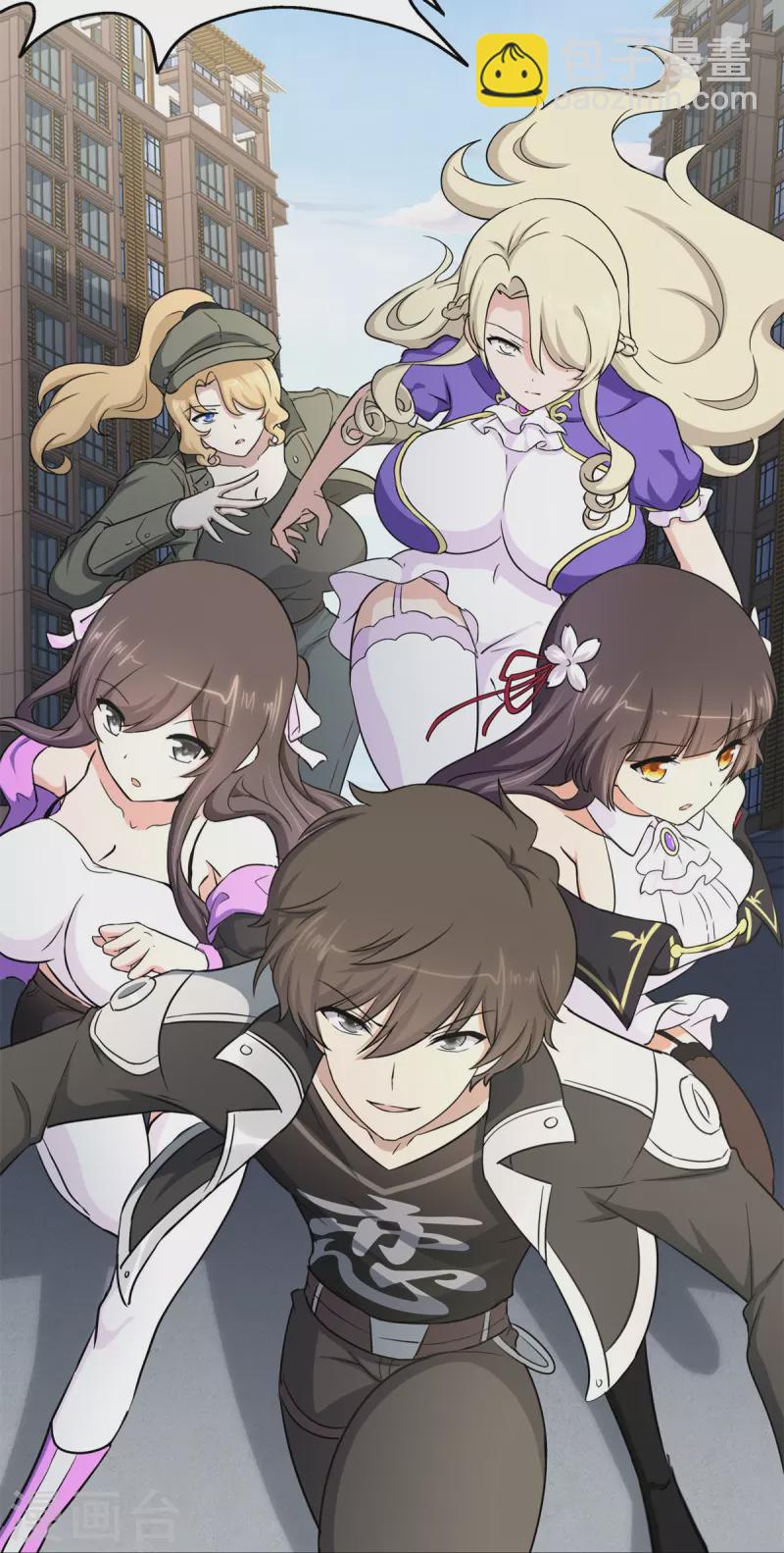 我的守護女友 - 第296話 - 5