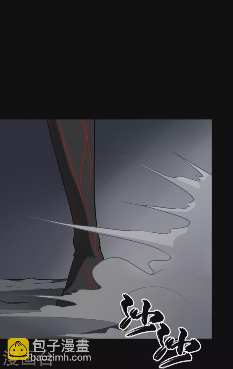 我的守護女友 - 第298話(2/2) - 3