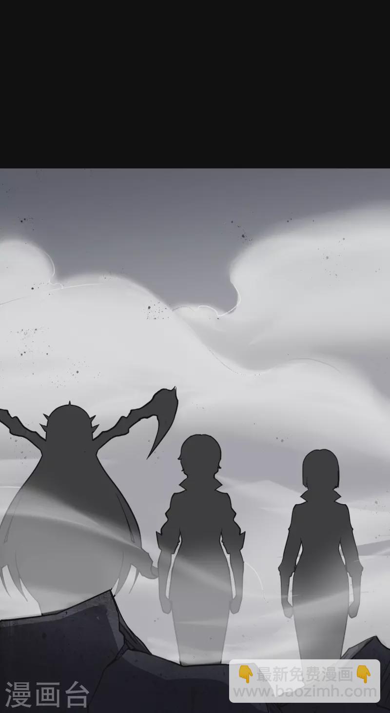 我的守護女友 - 第298話(2/2) - 4