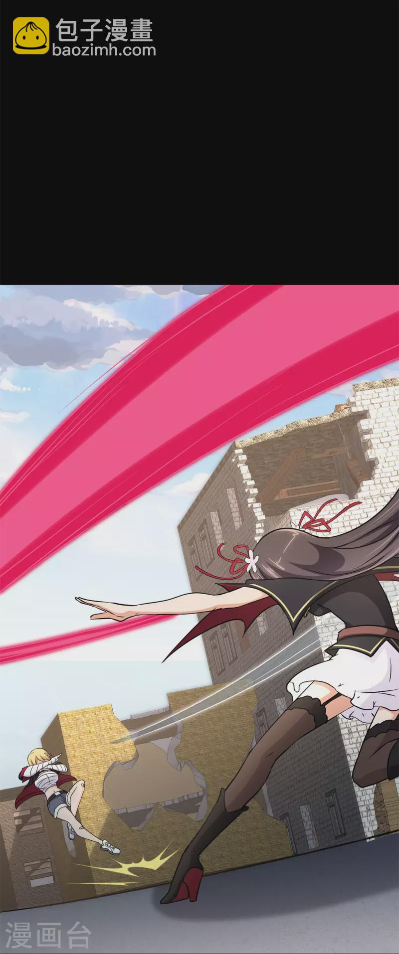 我的守護女友 - 第300話(1/2) - 8