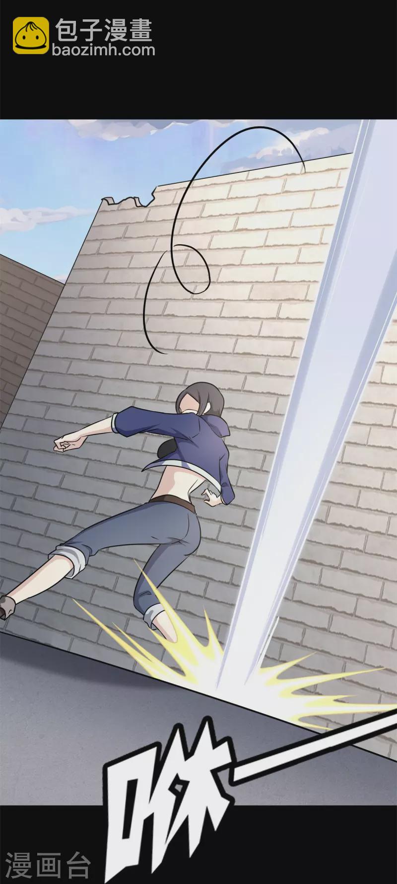 我的守護女友 - 第300話(1/2) - 2