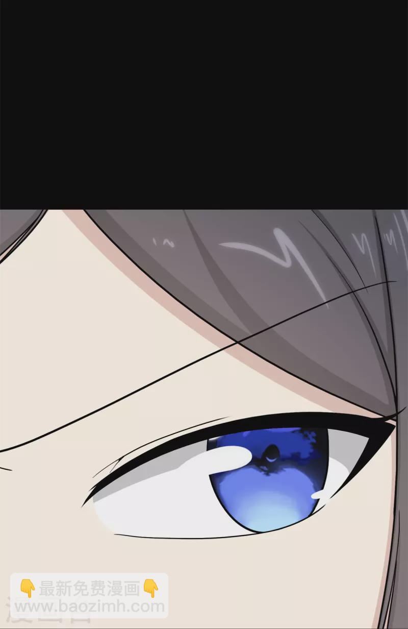 我的守護女友 - 第300話(1/2) - 4