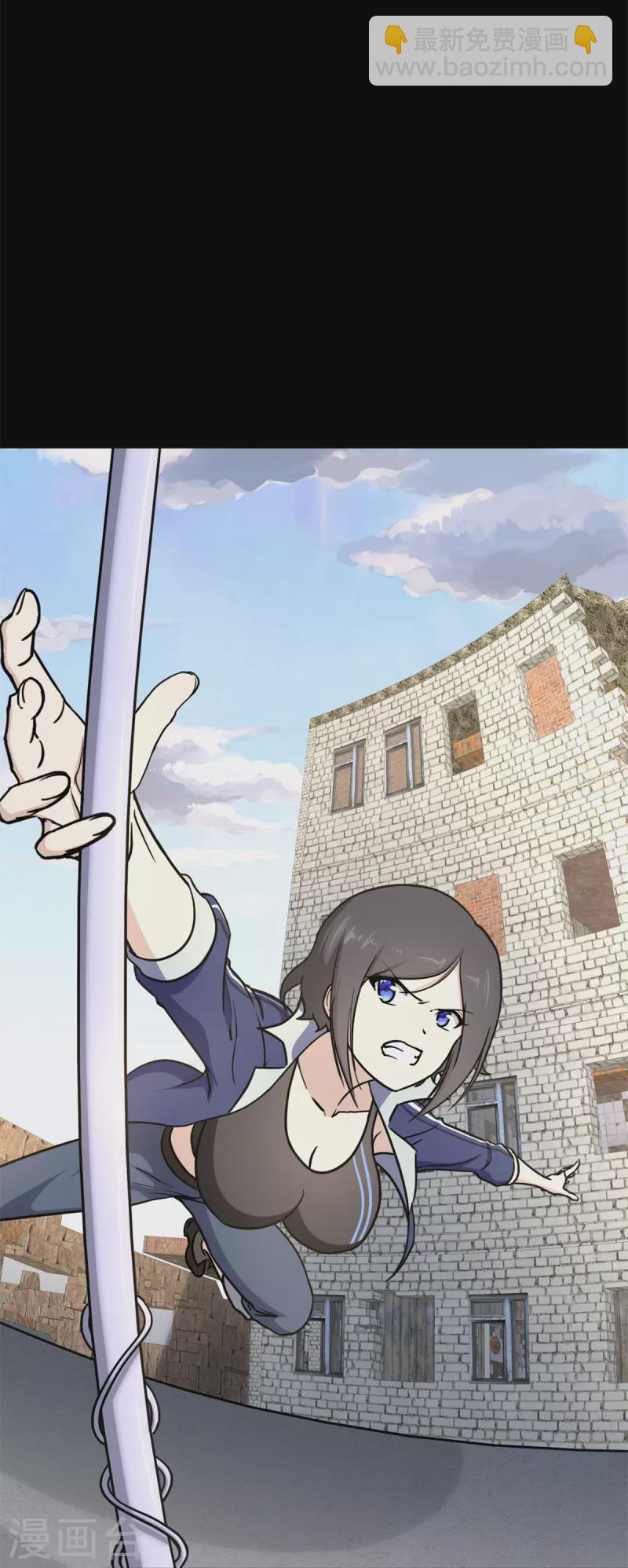 我的守護女友 - 第300話(1/2) - 6