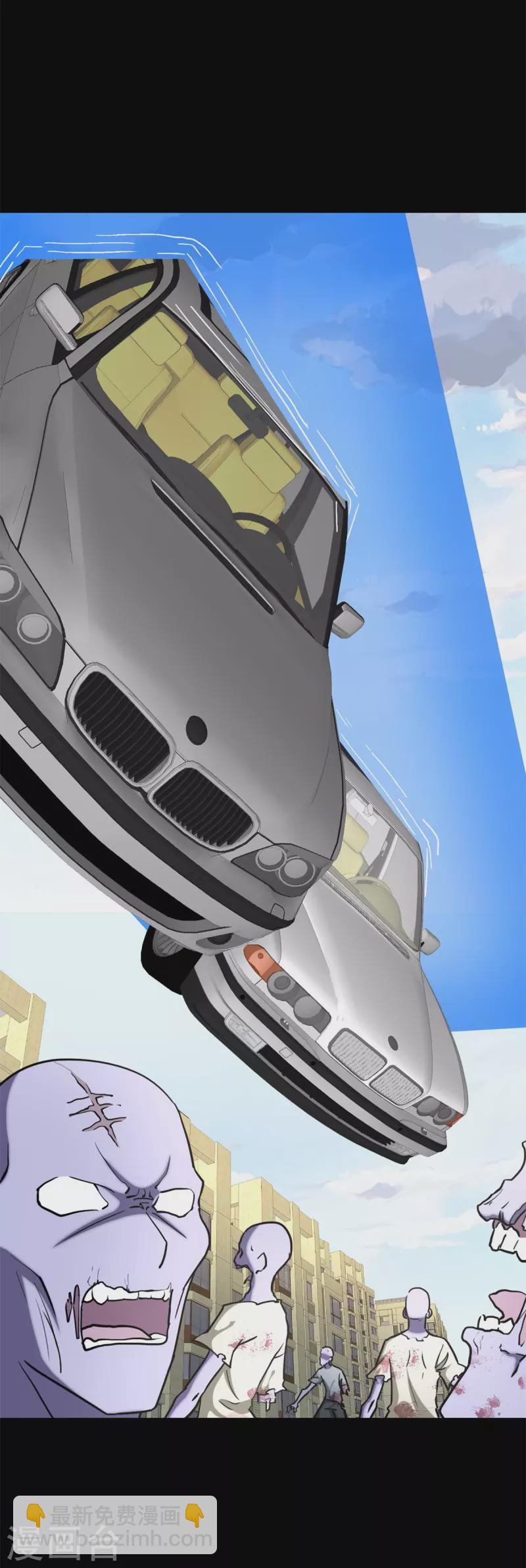 我的守護女友 - 第300話(1/2) - 3