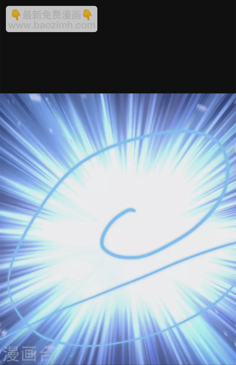 我的守護女友 - 第300話(1/2) - 5