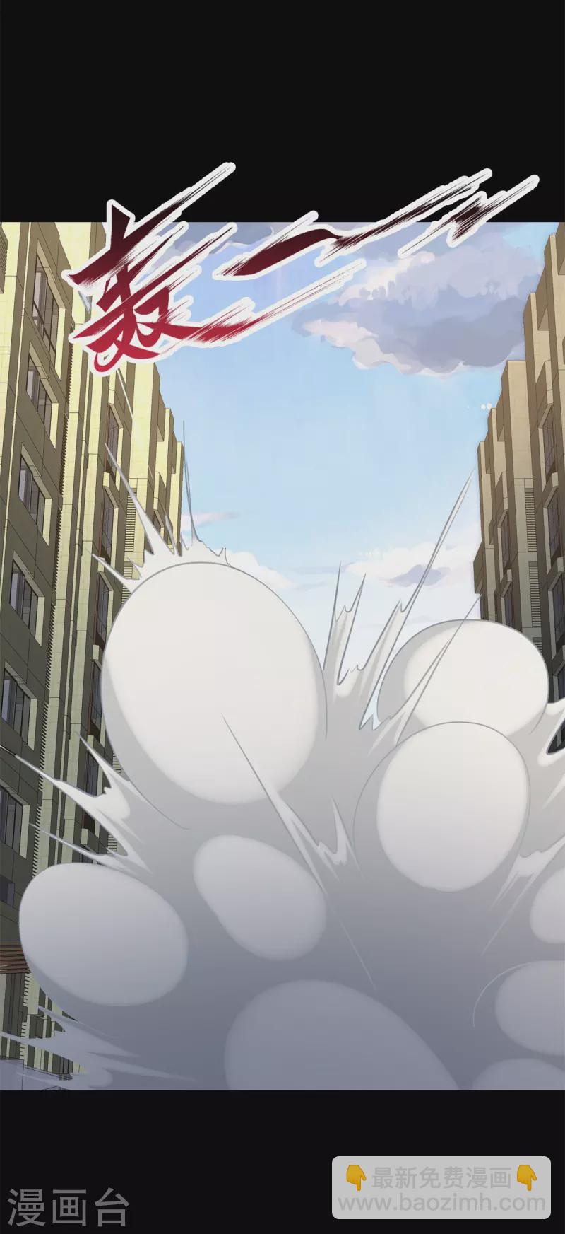 我的守護女友 - 第300話(1/2) - 4