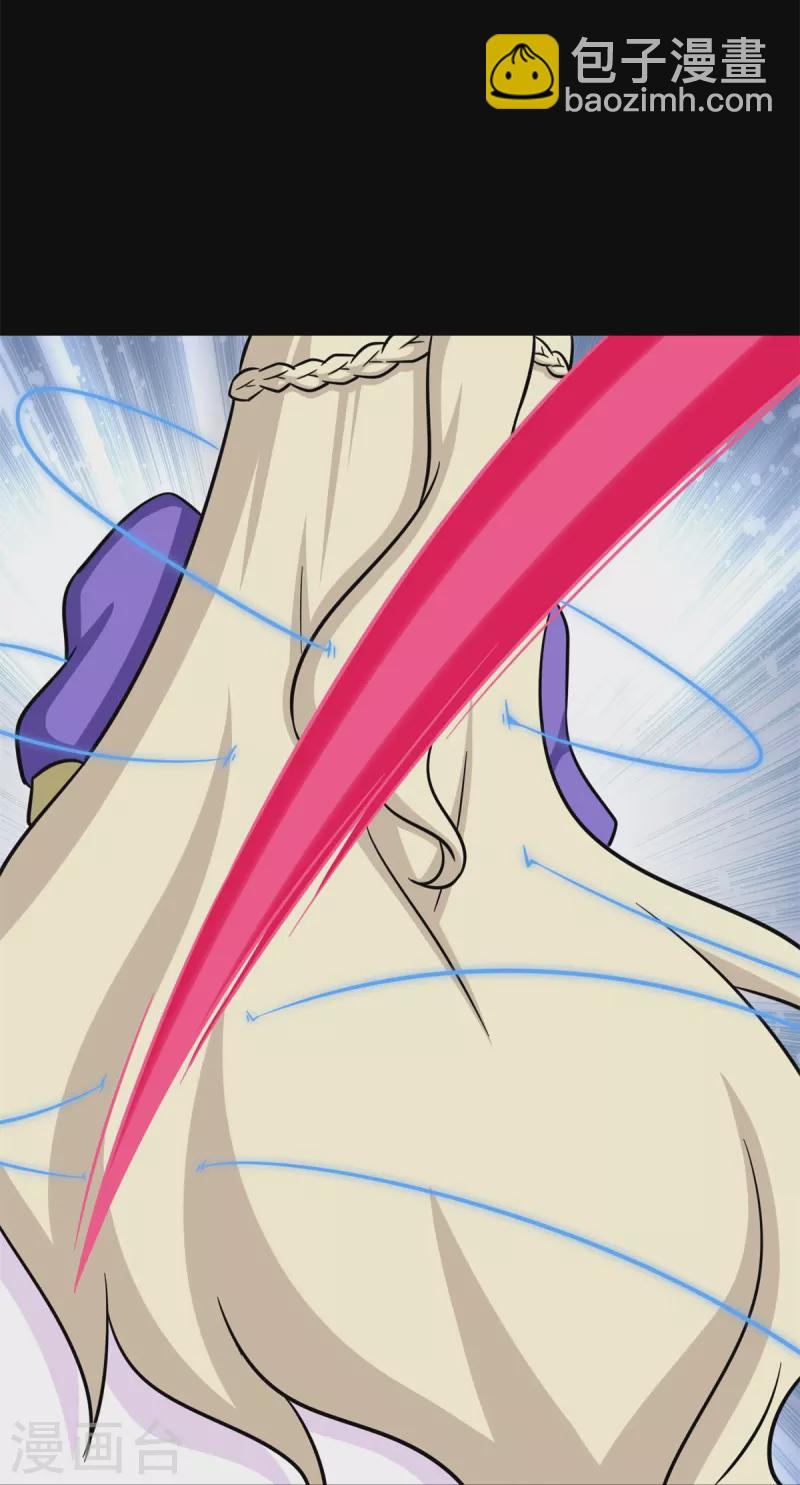 我的守護女友 - 第300話(1/2) - 1