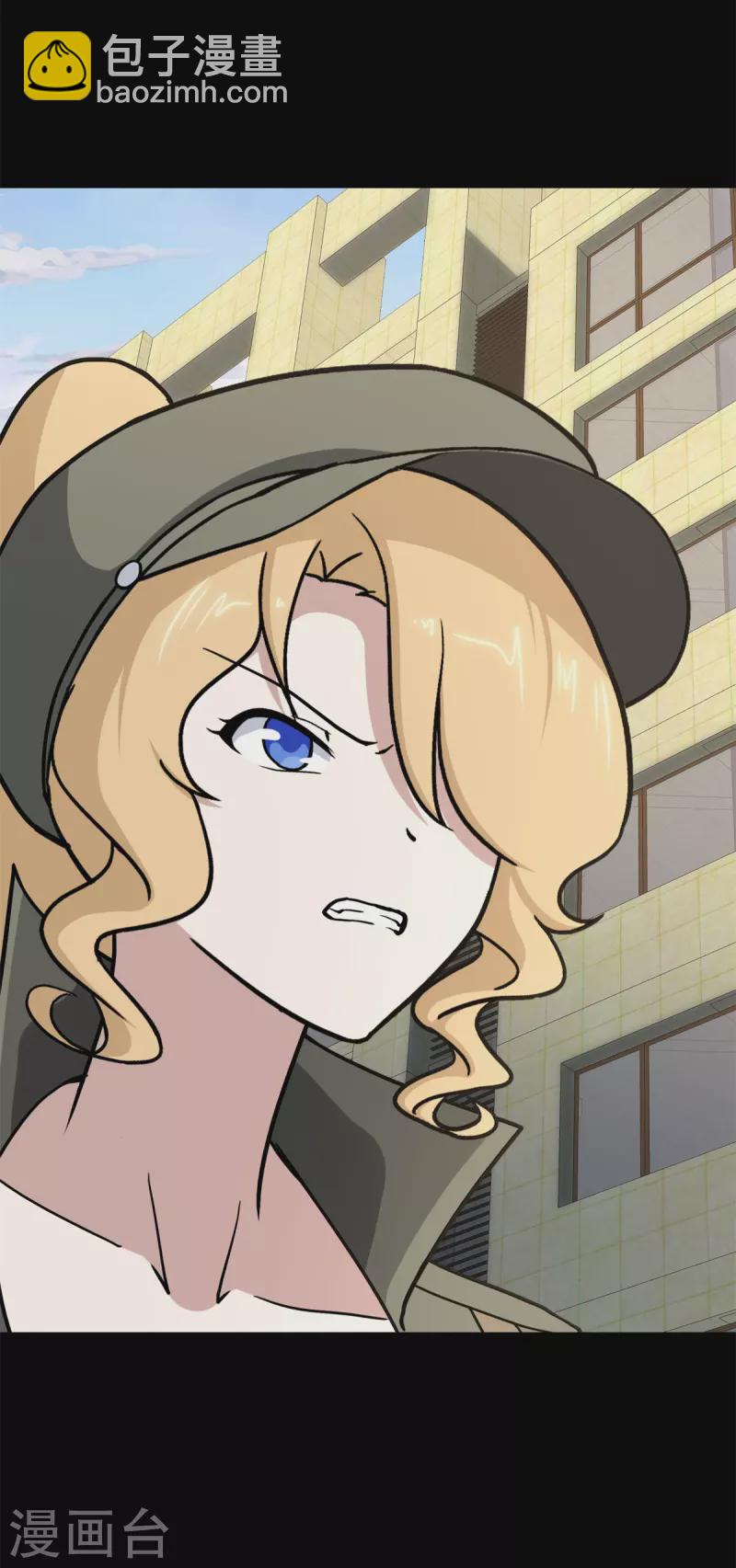 我的守護女友 - 第300話(1/2) - 5