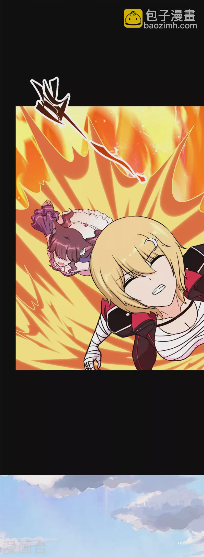 我的守護女友 - 第302話 - 6