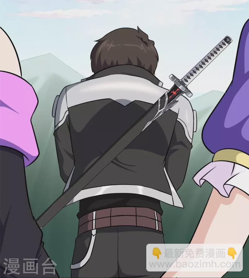 我的守護女友 - 第302話 - 1