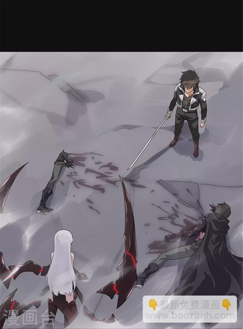 我的守護女友 - 第306話 - 2