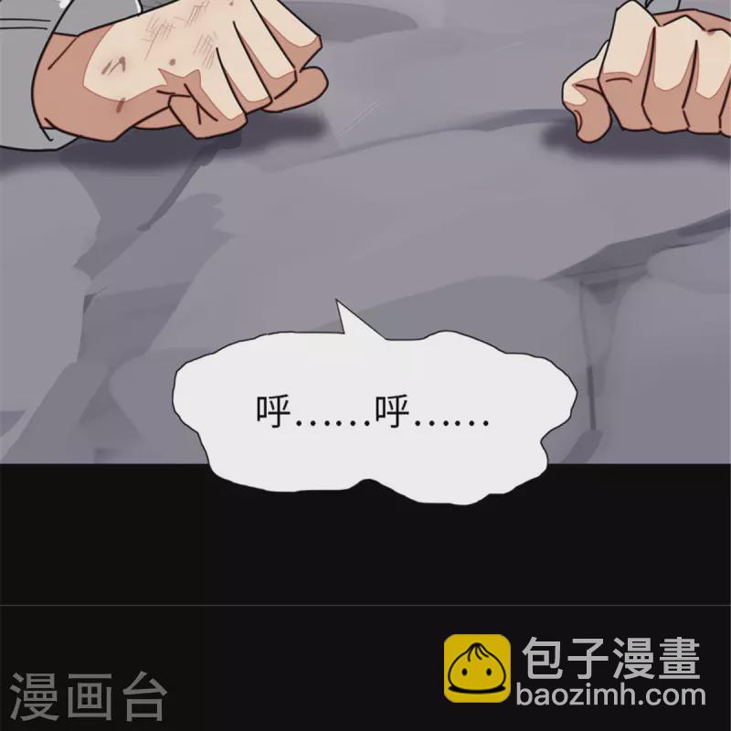 我的守護女友 - 第306話 - 5