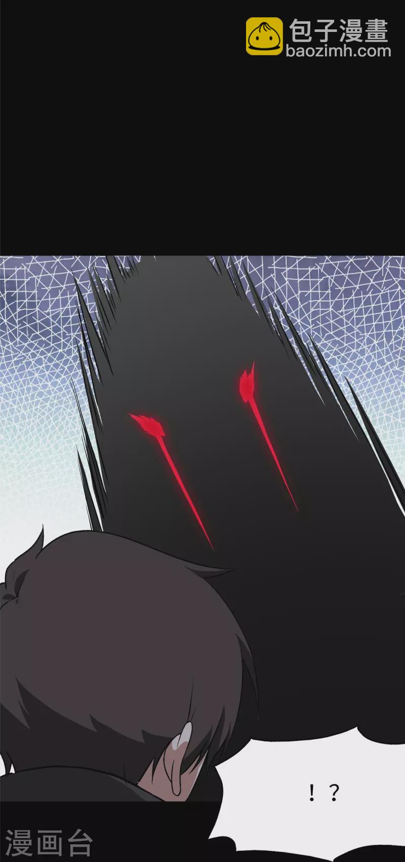 我的守護女友 - 第310話(1/2) - 8