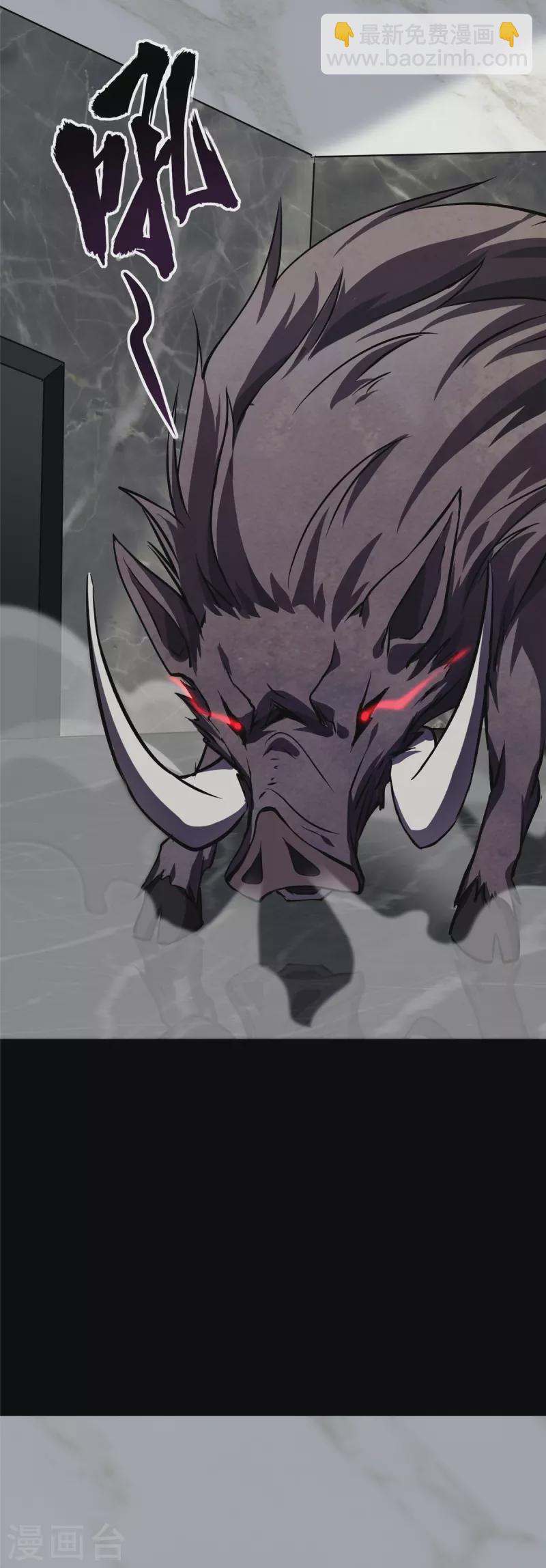 我的守護女友 - 第310話(1/2) - 3