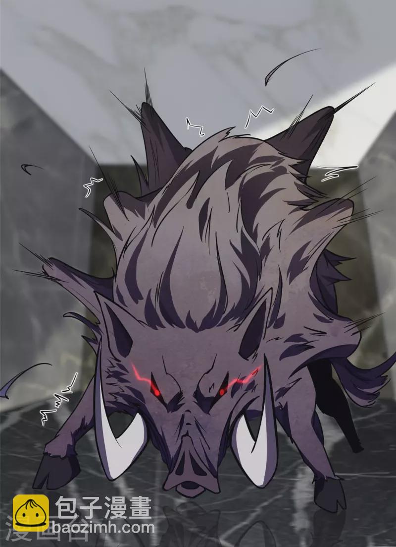 我的守護女友 - 第310話(1/2) - 4