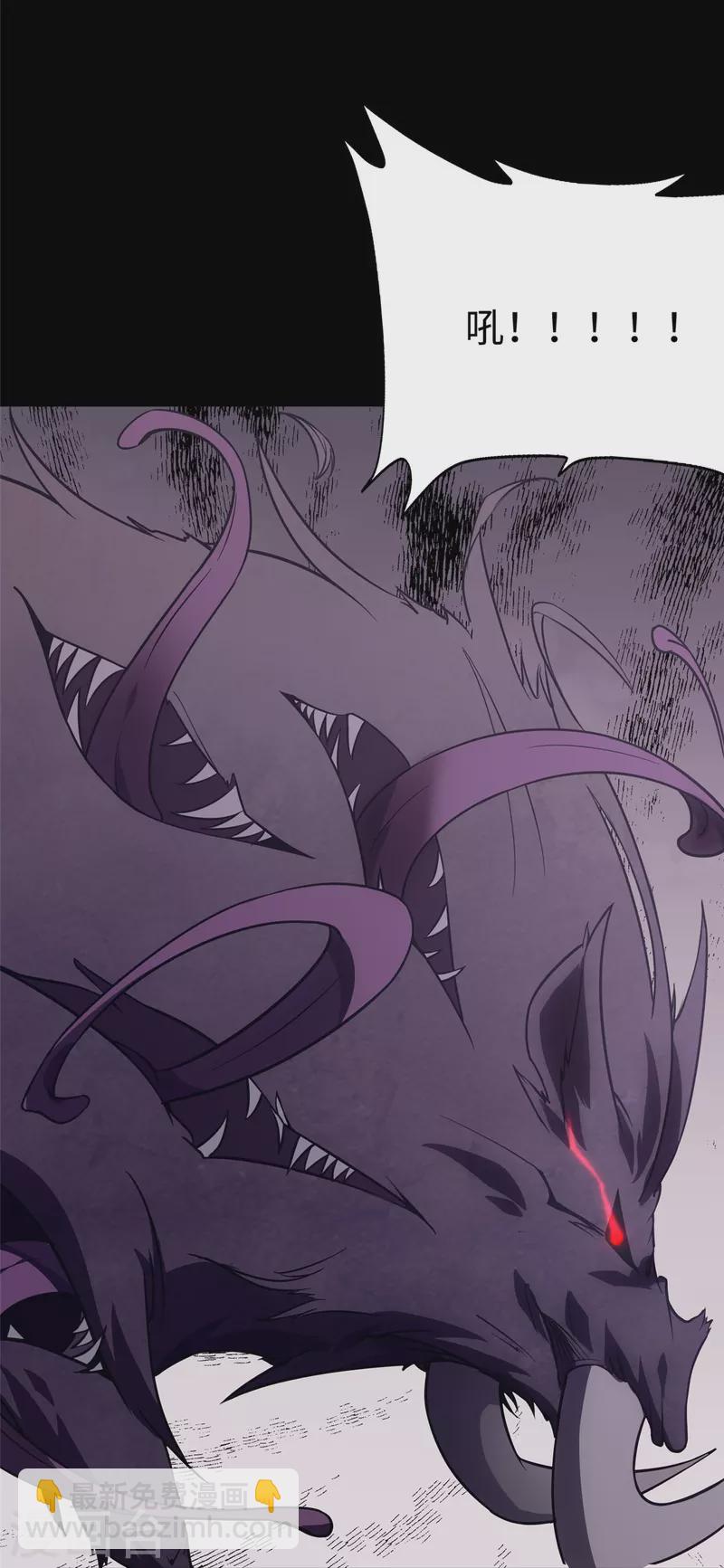 我的守護女友 - 第310話(1/2) - 5