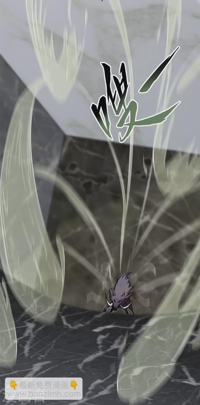 我的守護女友 - 第310話(1/2) - 8