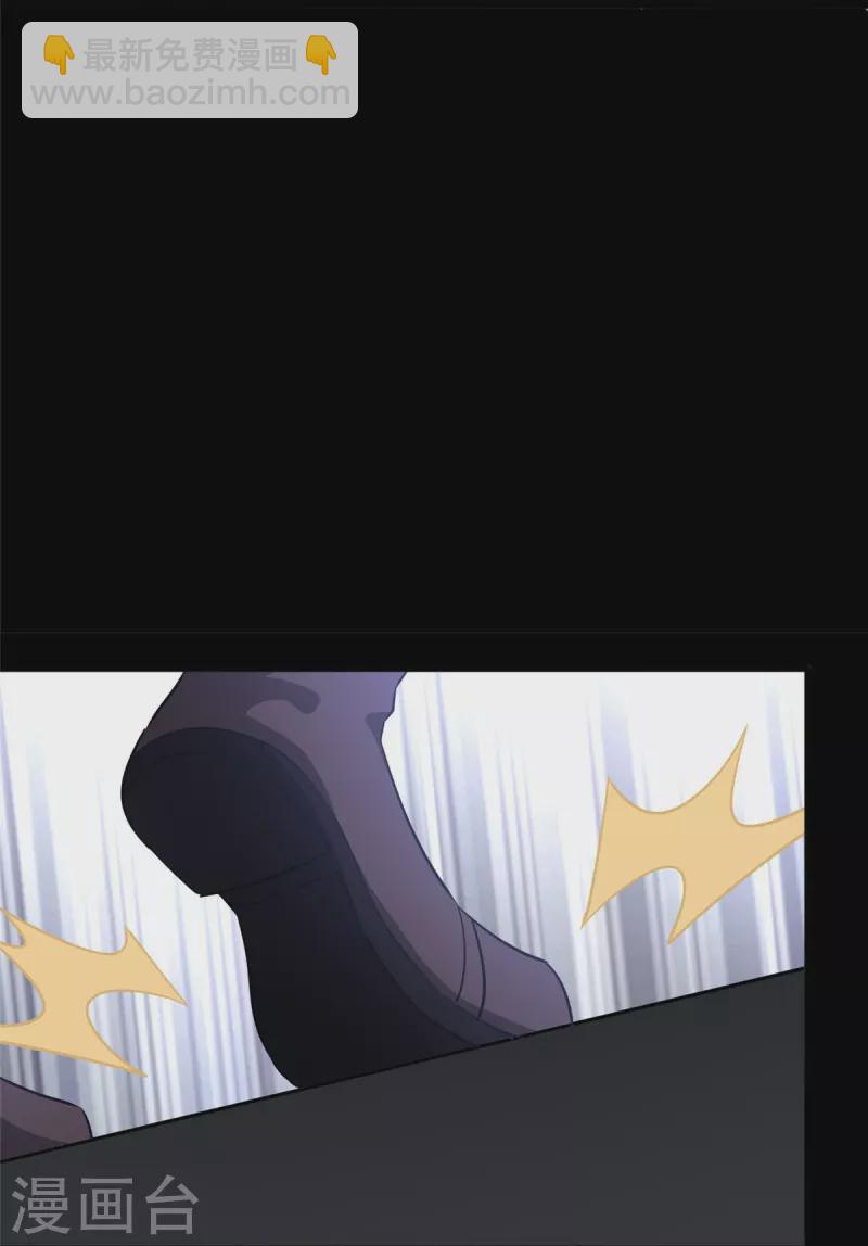 我的守護女友 - 第310話(2/2) - 2