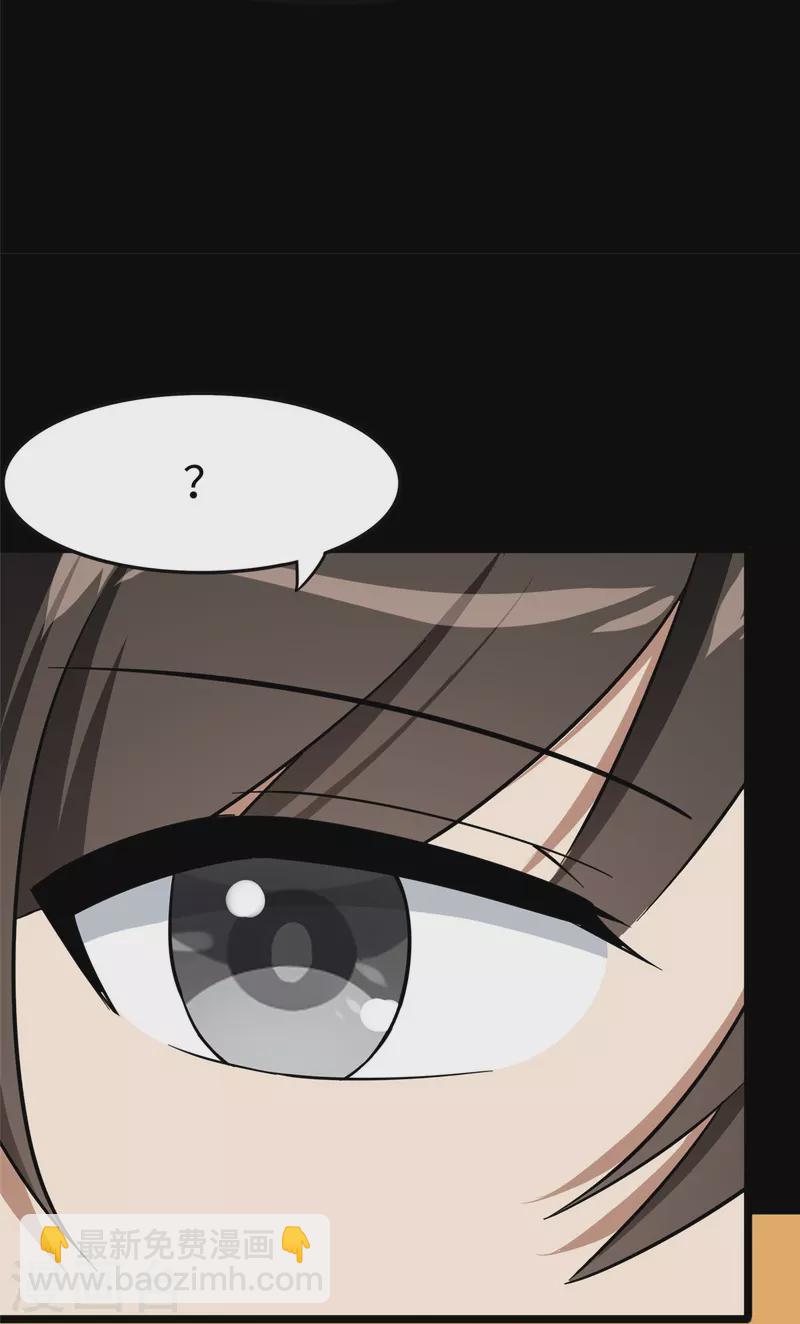 我的守護女友 - 第310話(1/2) - 7