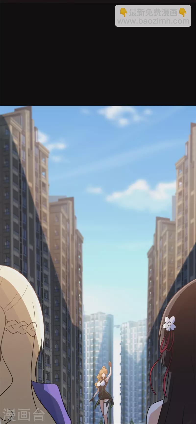 我的守護女友 - 第312話(1/2) - 6