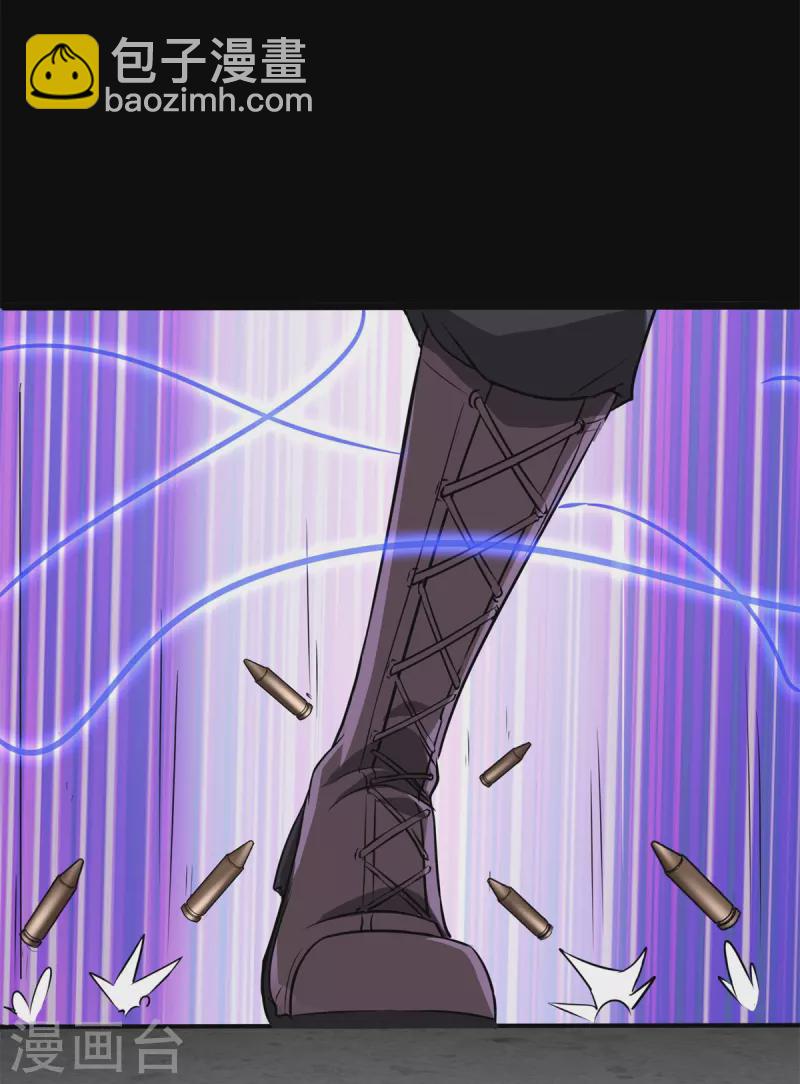 我的守護女友 - 第312話(2/2) - 2