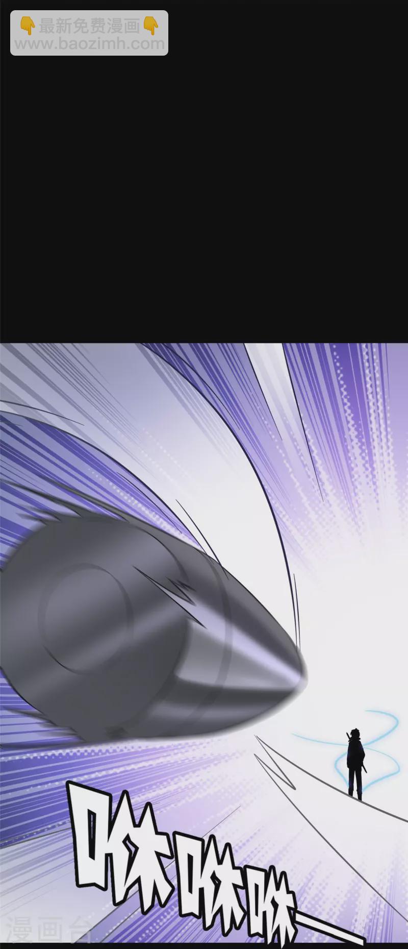 我的守護女友 - 第314話 - 3