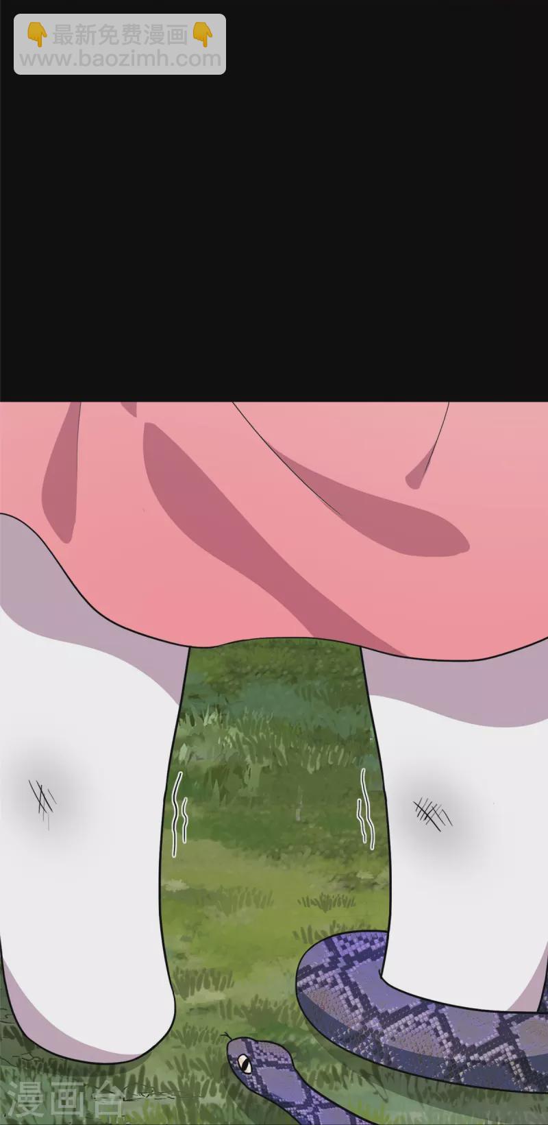 我的守護女友 - 第316話(1/2) - 6