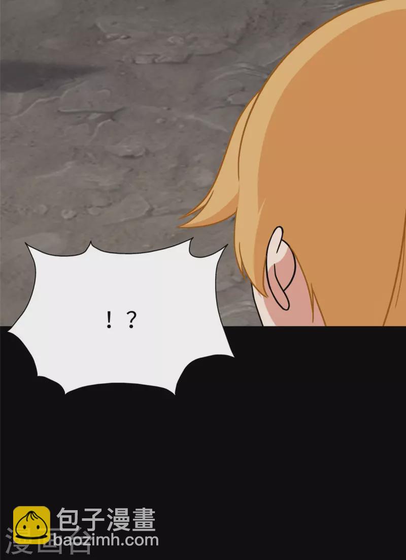 我的守護女友 - 第316話(1/2) - 7