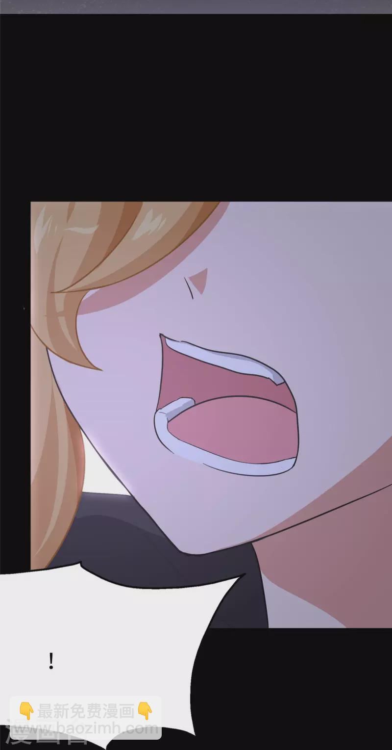 我的守護女友 - 第316話(1/2) - 3