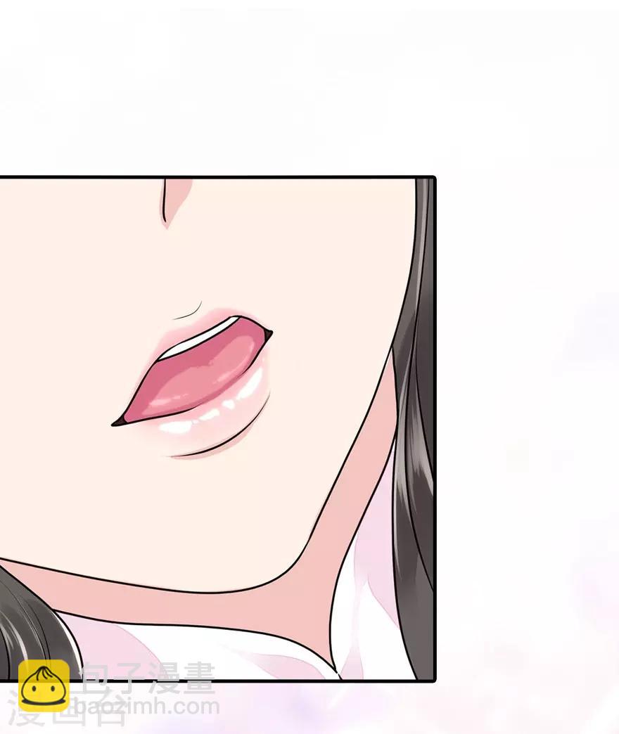 我的守護女友 - 第32話 - 4