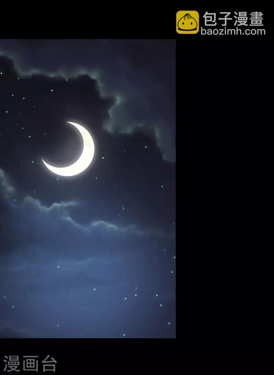 我的守護女友 - 第32話 - 2